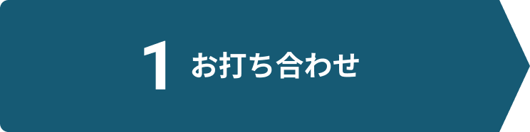 Step 1