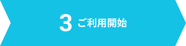 Step 3